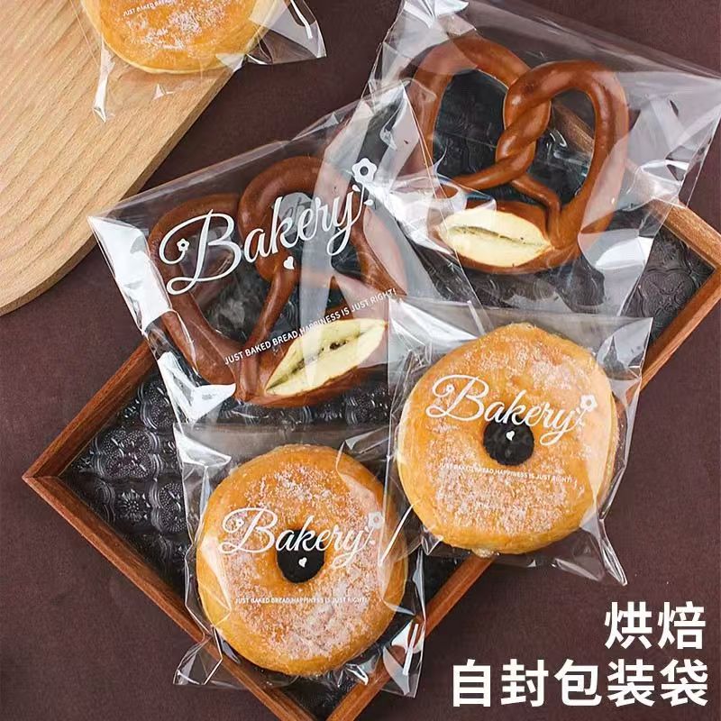 面包包装袋贝果吐司甜甜圈自粘袋一次性透明烘焙欧包餐包打包袋子