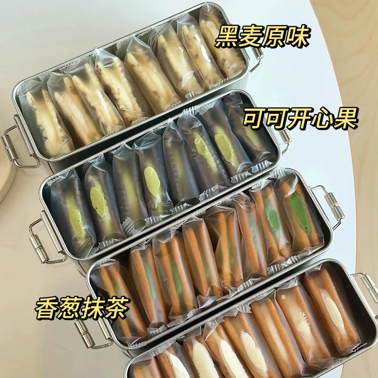 凤梨酥饼干包装盒糖果烘焙雪花酥密封储物罐提拉米苏盒马口铁盒子