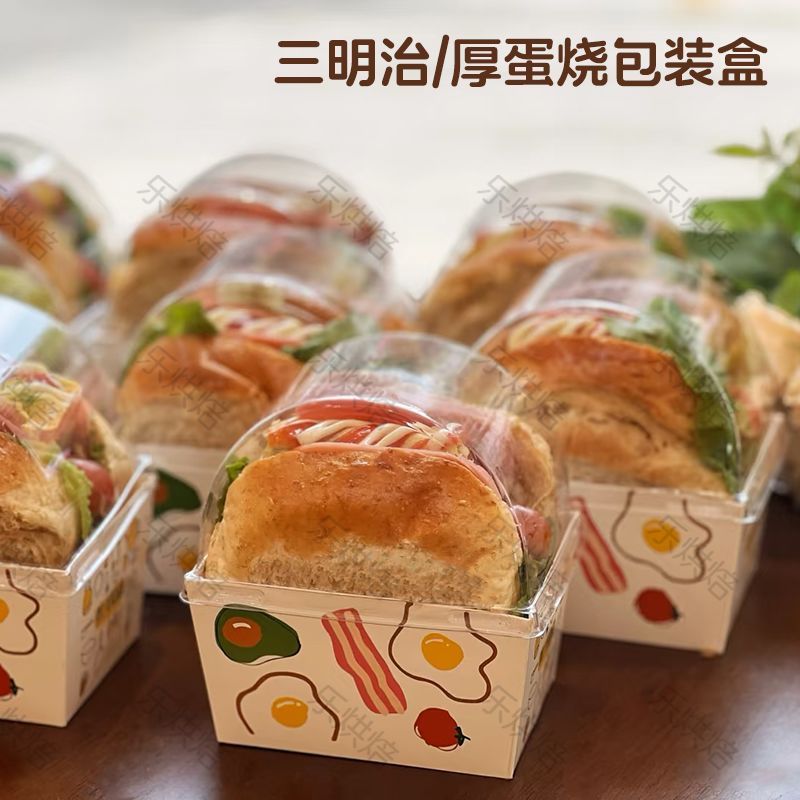 厚蛋烧吐司包装盒网红三明治包装袋韩式盒子汉堡打包盒一次性纸盒