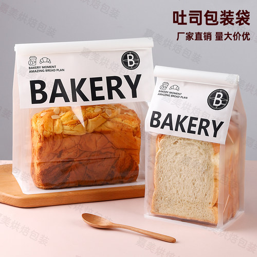 450克吐司面包包装袋自封开窗