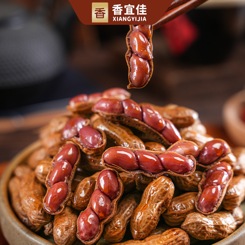 香宜佳老卤打孔灌汤花生水煮卤味盐水花生卤水追剧下酒菜零食