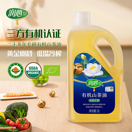 润心生榨有机山茶油2L一级冷榨