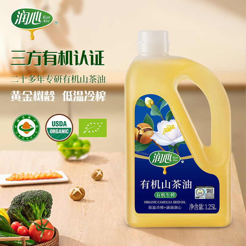 润心有机山茶油1.25L 正宗江西官方旗舰店正品冷榨纯山茶籽食用油图片