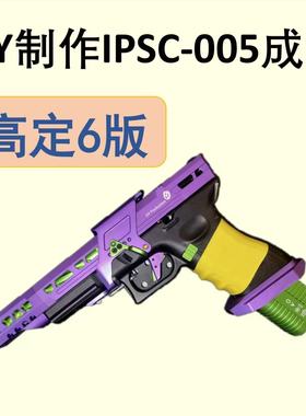 OY制造IPSC 005无刷竞技版G18c电动连发G34TTI电手发射器玩具模型