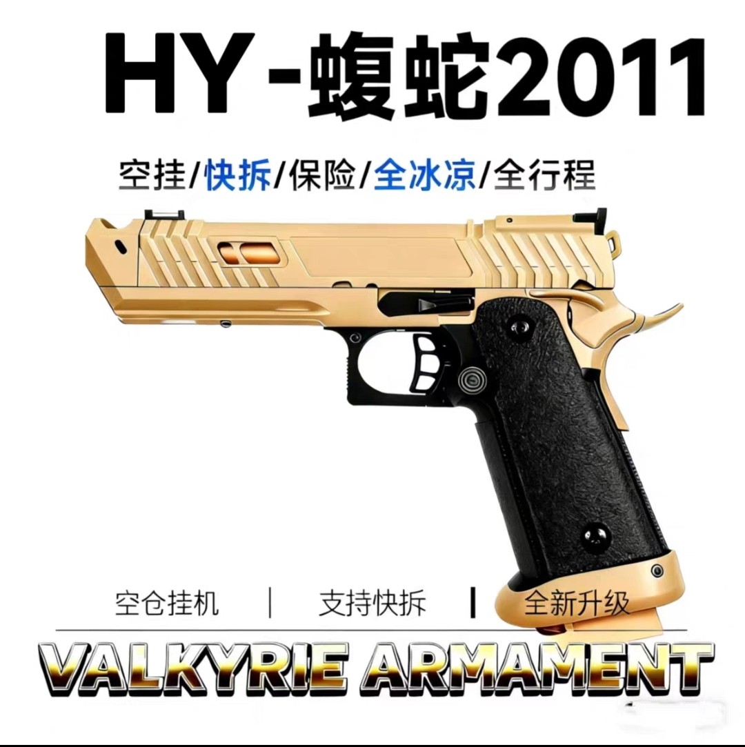 新款黑鹰7代蝮蛇2011疾速追杀同款男孩童年玩具收藏模型桌面摆件,玩具/童车/益智/积木/模型,其他玩具枪,淘宝优惠券,粉丝福利购,淘宝优惠卷