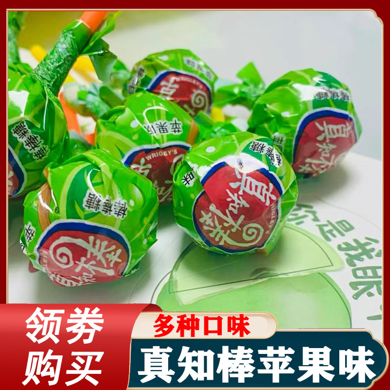 真知棒苹果味棒棒糖花束的一桶谢辞同款青苹果味旗舰店小说零食