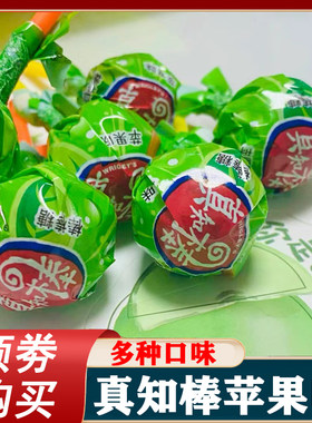 真知棒苹果味棒棒糖花束的一桶谢辞同款青苹果味旗舰店小说零食