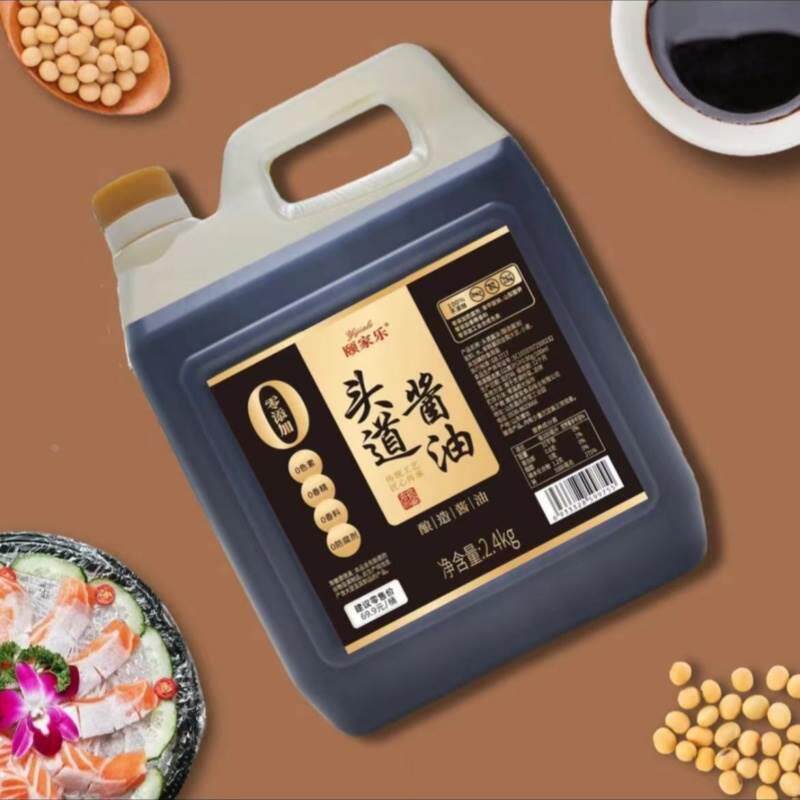 颐家乐酱油头道老酱油调味品昌乐旗舰店古法手工酿制4.8斤老抽