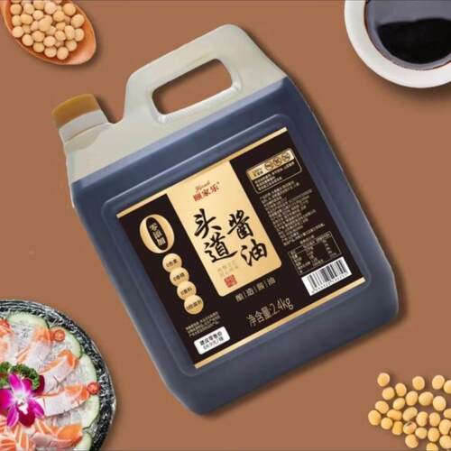 颐家乐酱油头道老酱油调味品昌乐旗舰店古法手工酿制4.8斤老抽