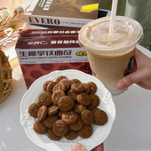 佬食仁生椰拿铁曲奇饼干酥脆小饼干早餐代餐零食整箱旗舰店咖啡味