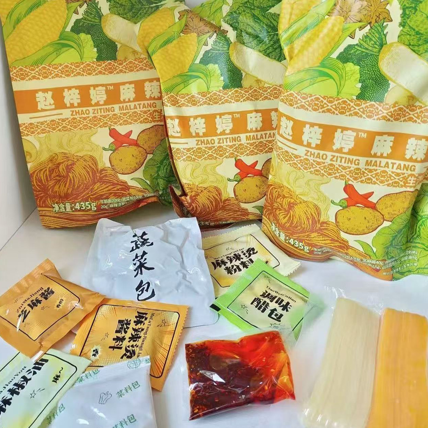 麻辣方便面赵梓婷麻辣烫东北老式麻辣烫速食袋装网红夜宵方便面食