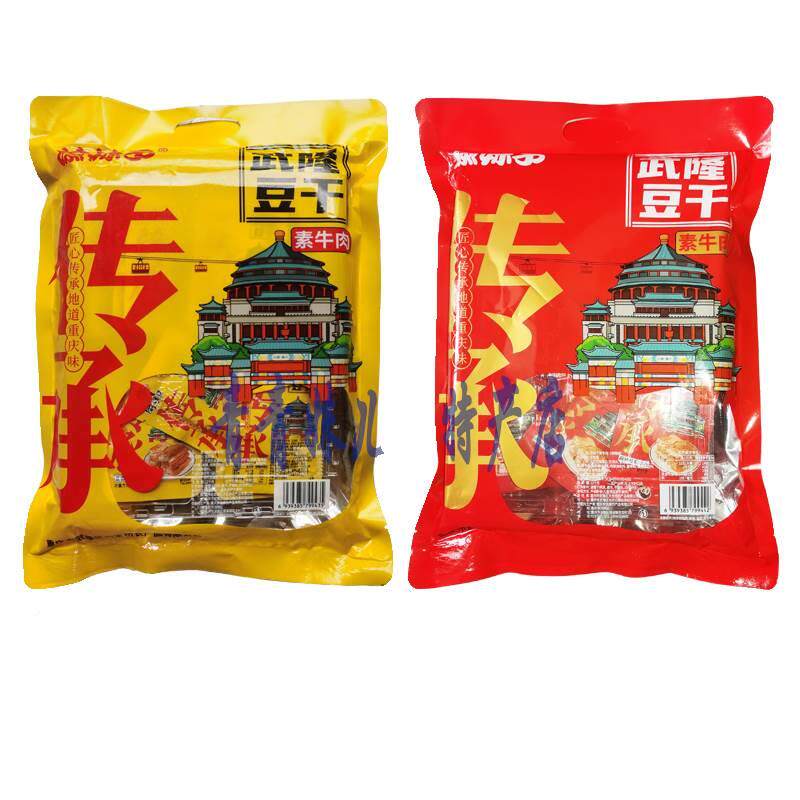 渝妹子武隆豆干素牛肉零食重庆特产匠心传承地道重庆味铁板牛排