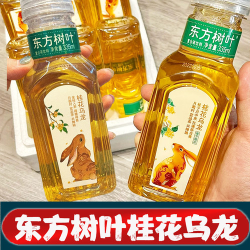 东方树叶桂花乌龙茉莉花茶旗舰店农夫山泉龙井茶饮料335ml新品