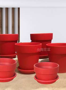 北欧简约中国红素色红色复古室内外种植陶土透气有孔红陶花盆包邮