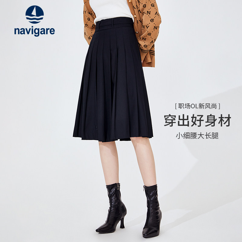 Navigare意大利小帆船秋季半身裙女士休闲显瘦百褶裙a字裙子