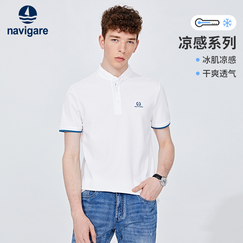 纳维凯尔白色短袖polo衫