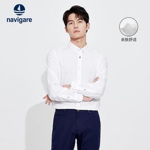 男士 衬衫 休闲打底衬衣 白色百搭长袖 Navigare意大利小帆船秋季