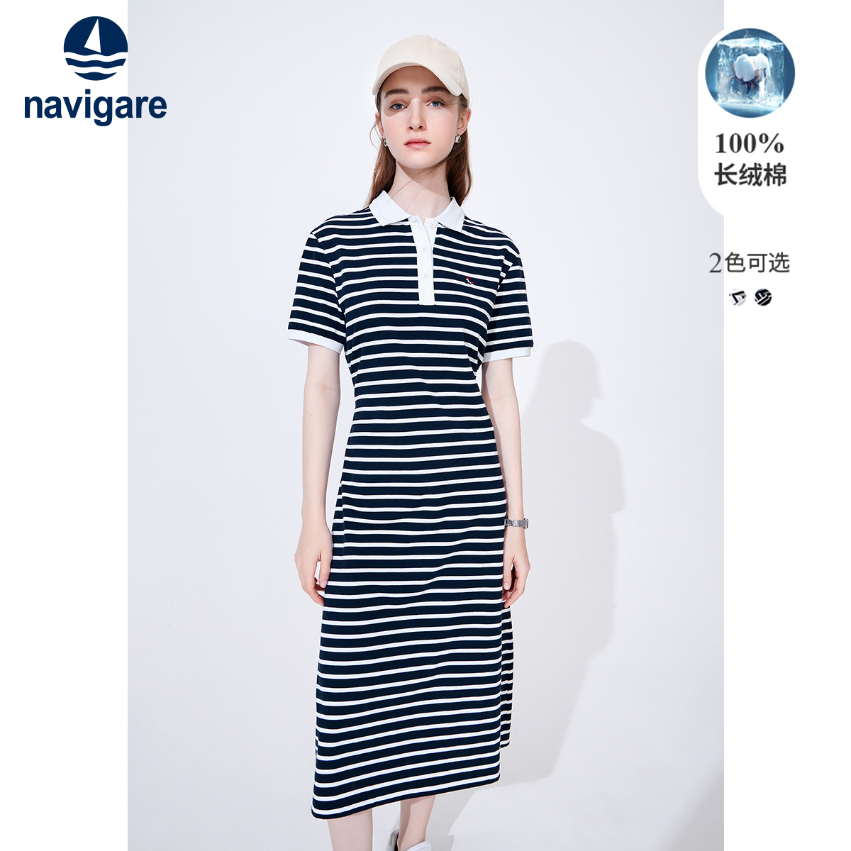 意大利小帆船POLO连衣裙女