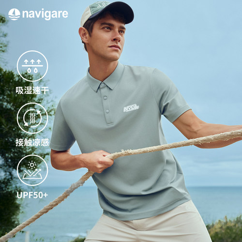 Navigare薄款速干短袖POLO衫