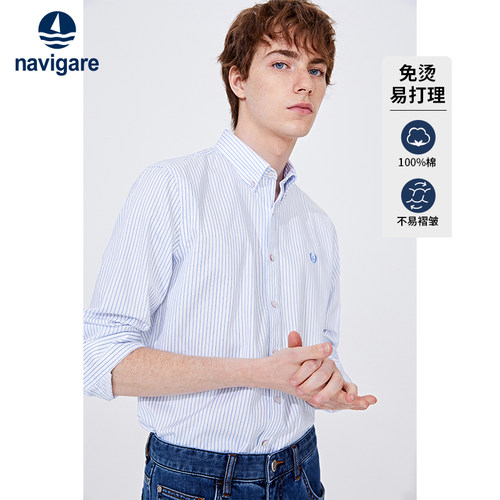Navigare免烫条纹男长袖衬衫