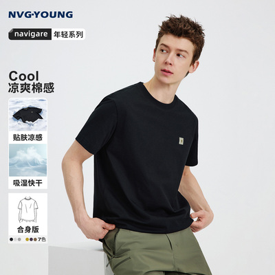 Navigare凉感速干短袖T恤男
