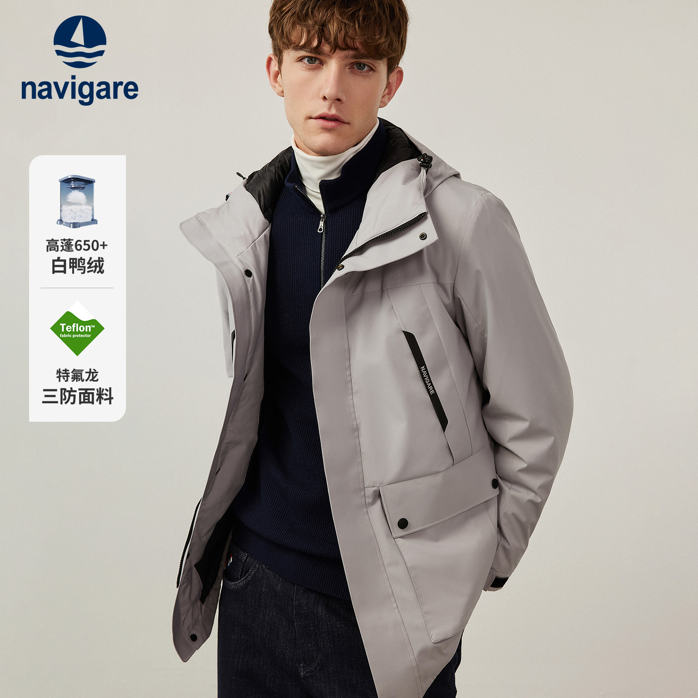 三防黑科技面料，省心易打理