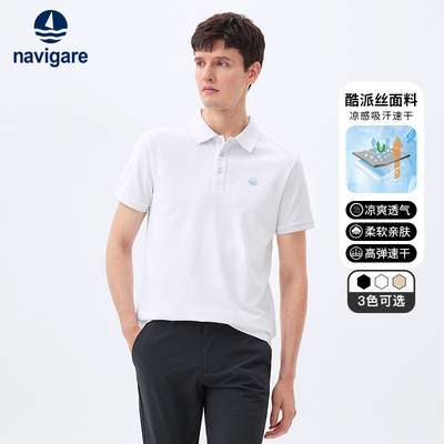 纳维凯尔短袖polo衫男