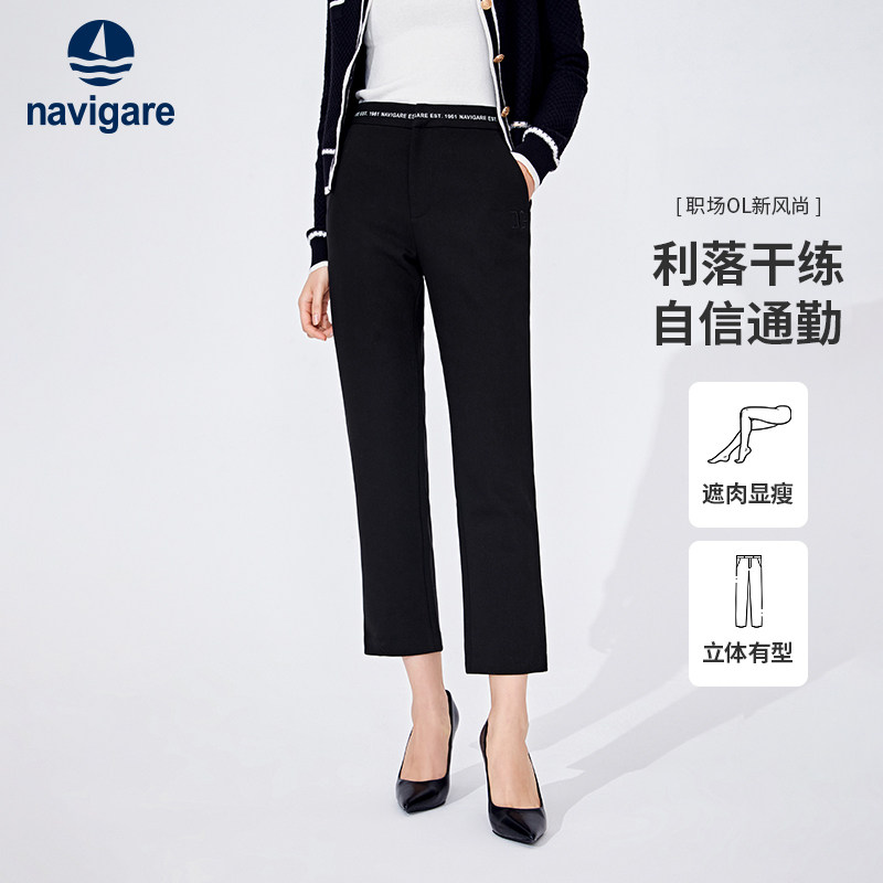 Navigare意大利小帆船灰色直筒休闲裤女秋季显瘦九分裤子商务