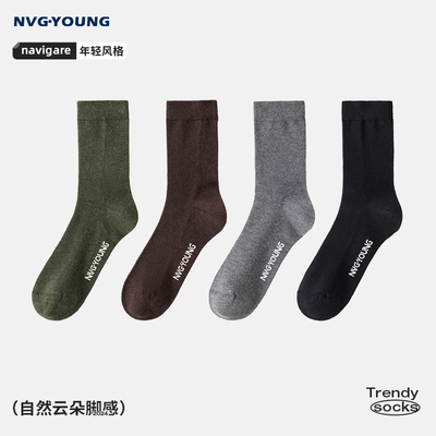 小帆船经典字母纯色中筒袜