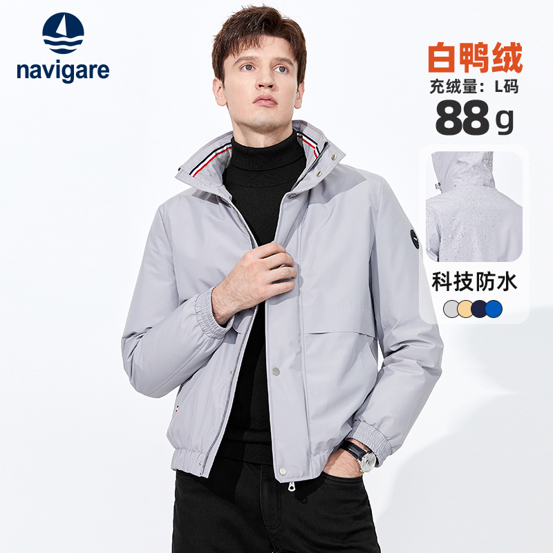 科技防水面料，省心省力