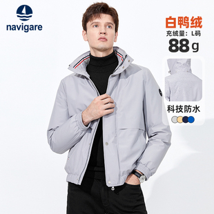 Navigare意大利小帆船灰色连帽白鸭绒羽绒服男冬季保暖休闲外套