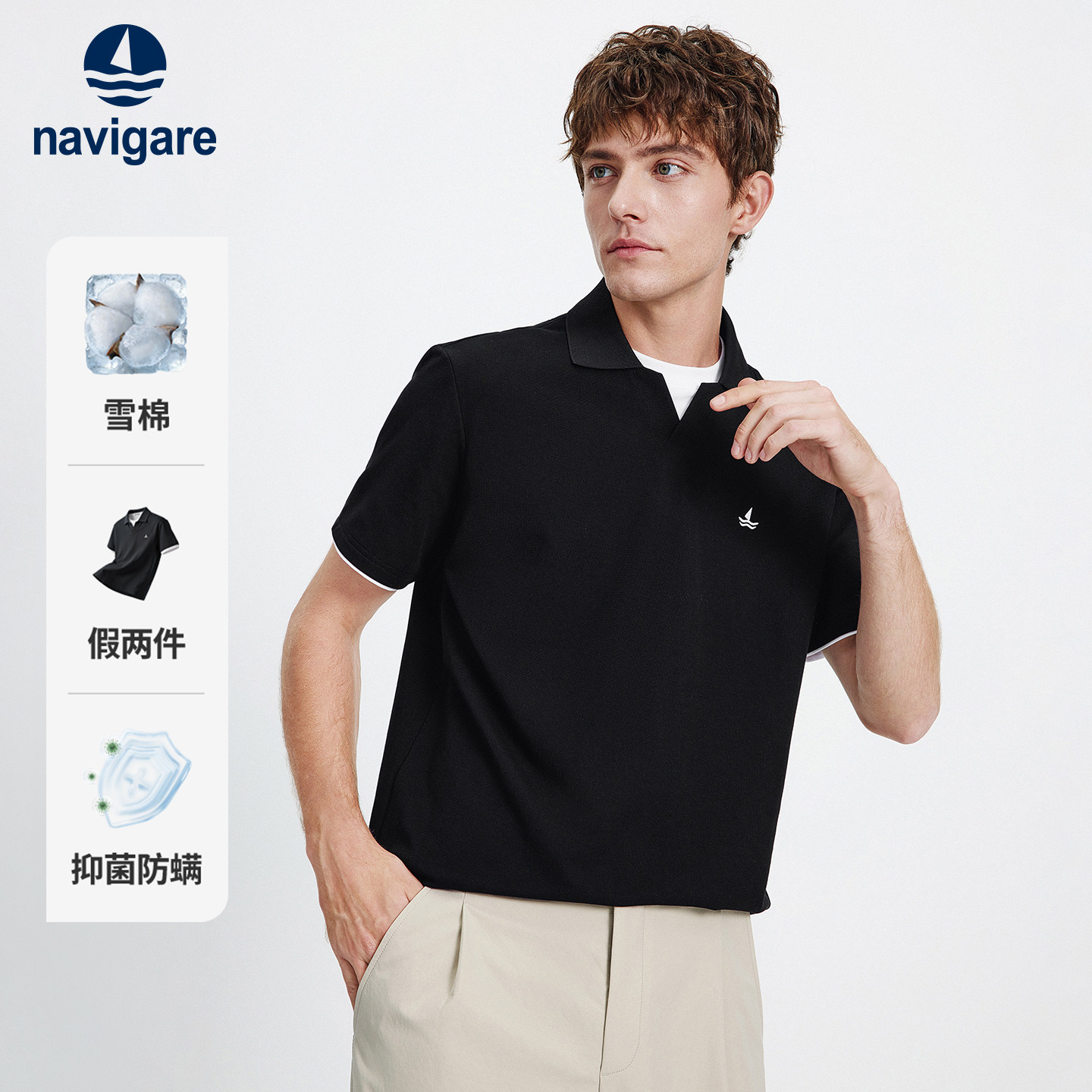 Navigare意大利小帆船黑色短袖假两件polo衫男夏季凉感翻领T恤