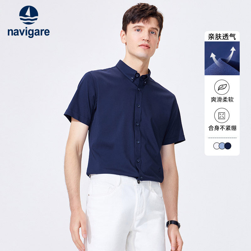 Navigare意大利小帆船高级感衬衫男短袖蓝色休闲寸衫夏季打底衬衣