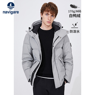 [防水]Navigare意大利小帆船灰色短款羽绒服男冬季休闲连帽外套