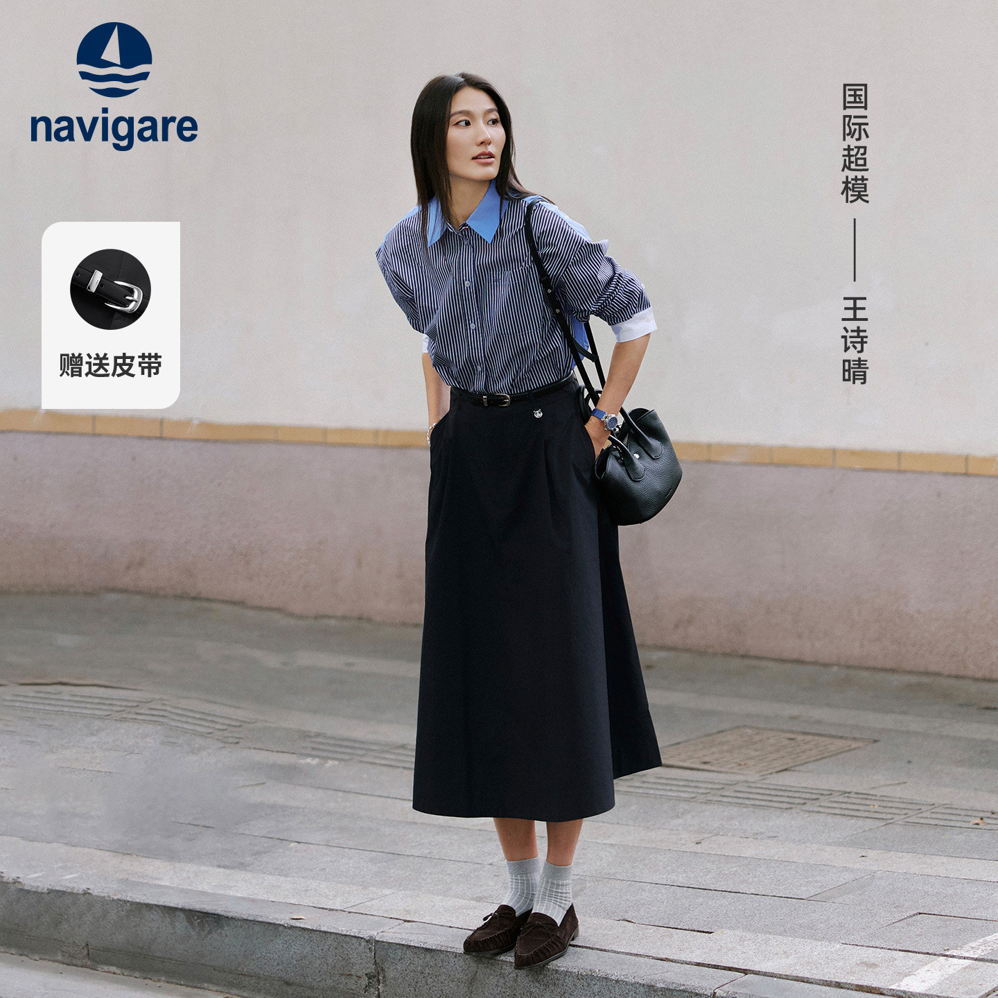[蒋梦婕明星同款]Navigare意大利小帆船黑色半身裙女夏季a