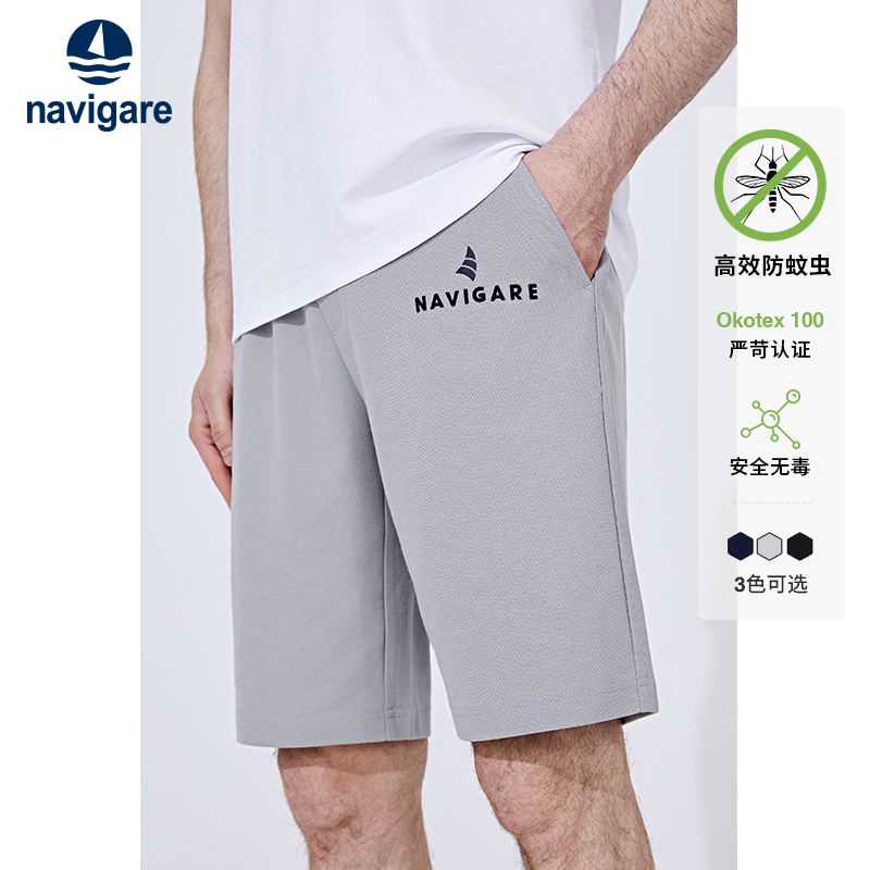 [防蚊]Navigare意大利小帆船休闲短裤男灰色夏季新款薄款五