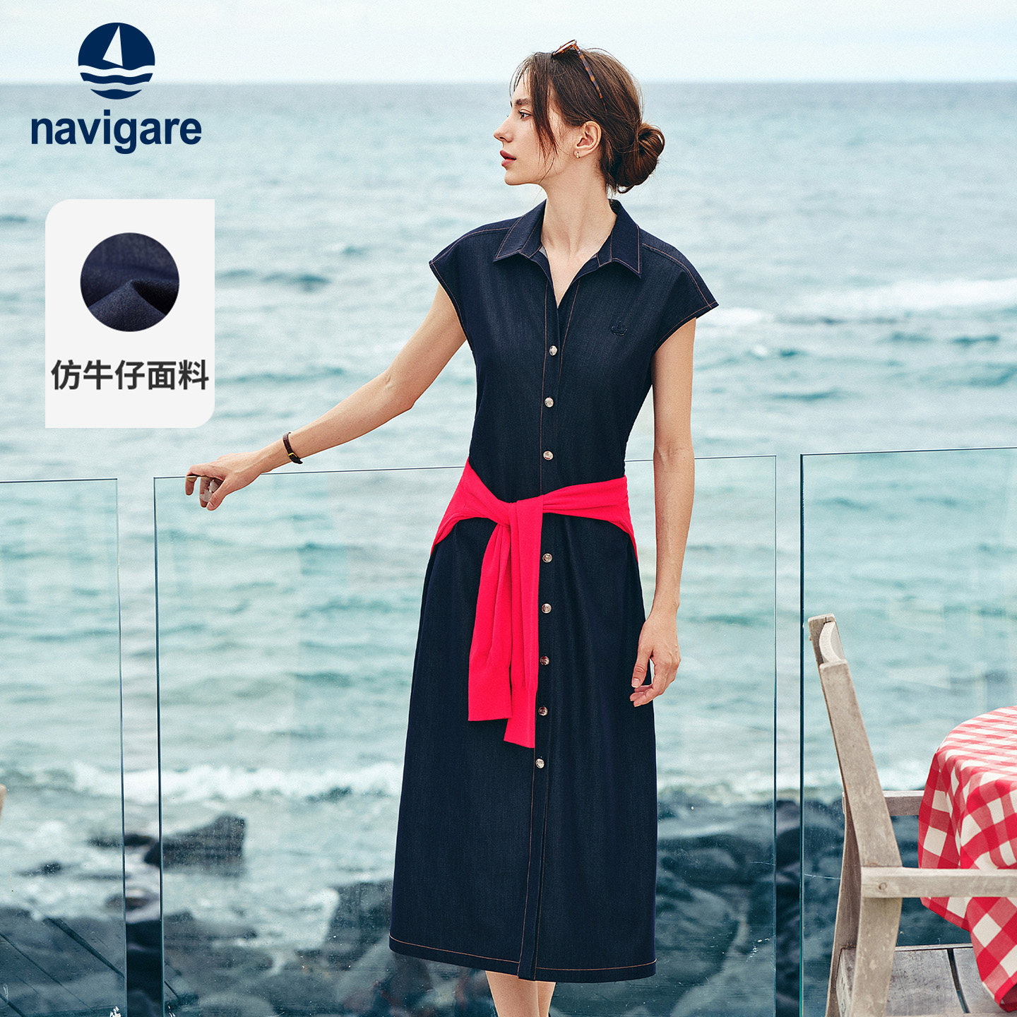 Navigare意大利小帆船翻领仿牛仔连衣裙女2026夏季通勤收腰裙子