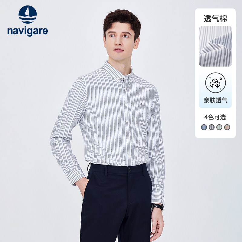 Navigare意大利小帆船条纹衬衫男长袖秋季新款寸衫卡其色休闲衬衣