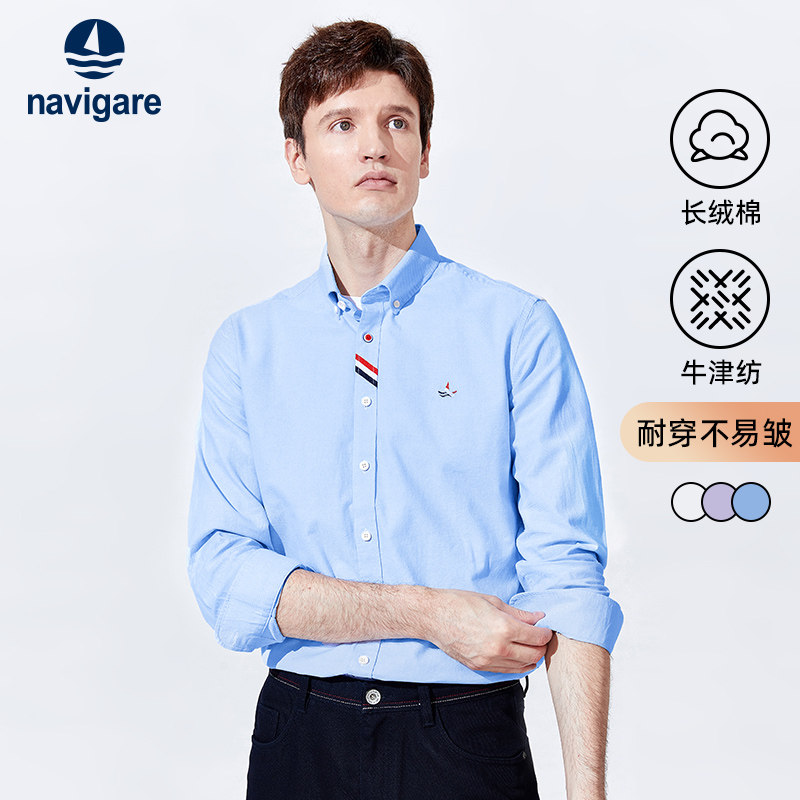 Navigare意大利小帆船蓝色长袖衬衫男秋季新款牛津纺休闲棉衬衣
