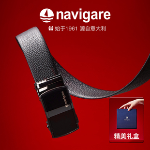 Navigare意大利小帆船牛皮革皮带男真皮商务休闲自动扣腰带