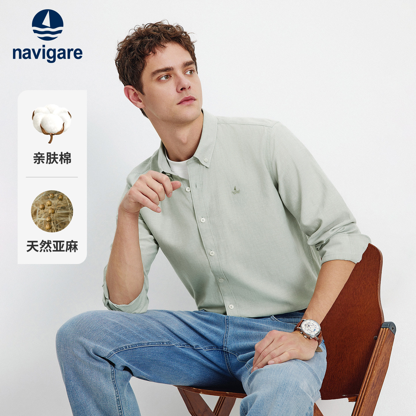 Navigare纯色棉麻休闲长袖衬衫图片