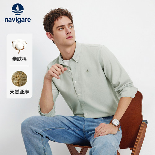 Navigare纯色棉麻休闲长袖衬衫