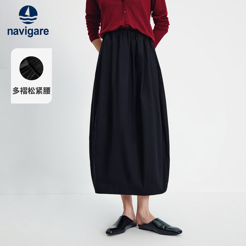 Navigare高腰茧型百搭花苞裙