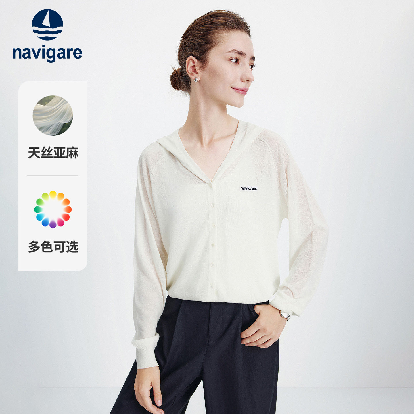 Navigare意大利小帆船亚麻针织开衫女2026夏季新款轻薄连帽小衫