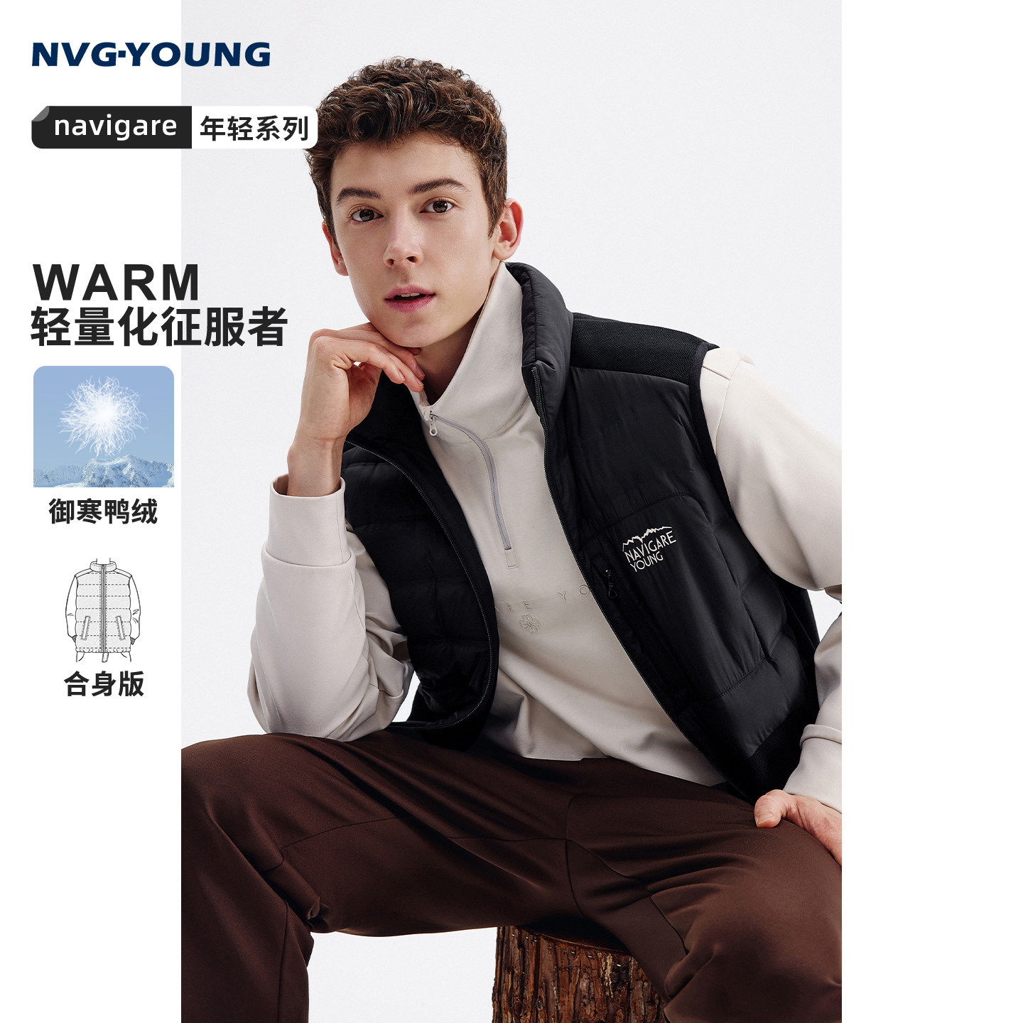 Navigare意大利小帆船立领羽绒服马甲男士冬季新款黑色保暖背心,男装,羽绒马甲,淘宝优惠券,粉丝福利购,淘宝优惠卷