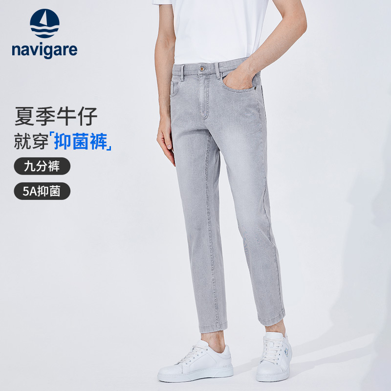 [亚麻]Navigare意大利小帆船水洗休闲牛仔裤男夏季薄款九分