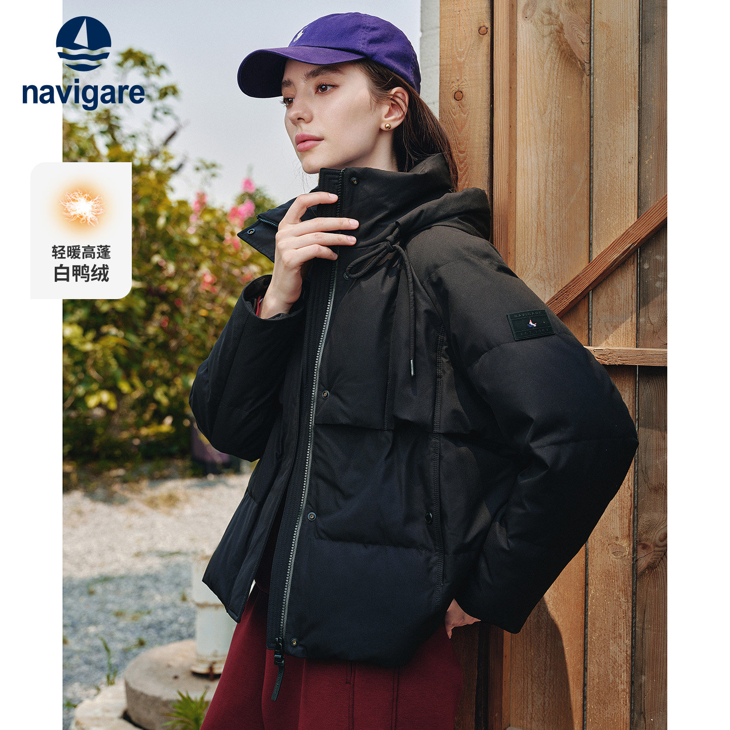 Navigare意大利小帆船通勤连帽羽绒服女士秋冬新款加厚保暖外套,女装/女士精品,羽绒服,淘宝优惠券,粉丝福利购,淘宝优惠卷