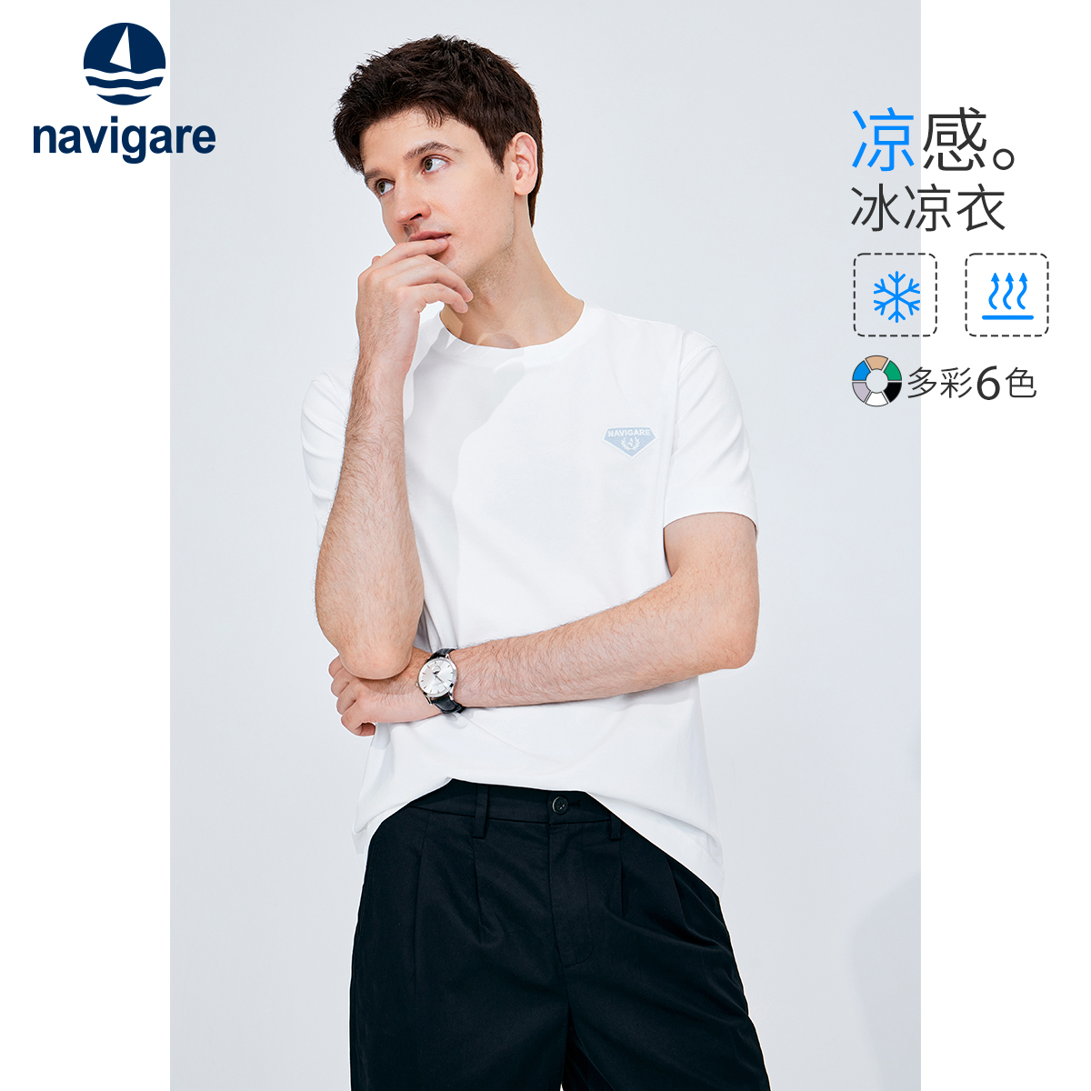 意大利小帆船凉感短袖T恤男
