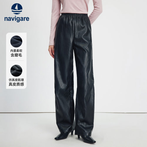 Navigare高腰通勤仿皮香蕉裤