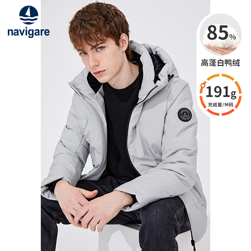 Navigare厚款保暖连帽防寒服